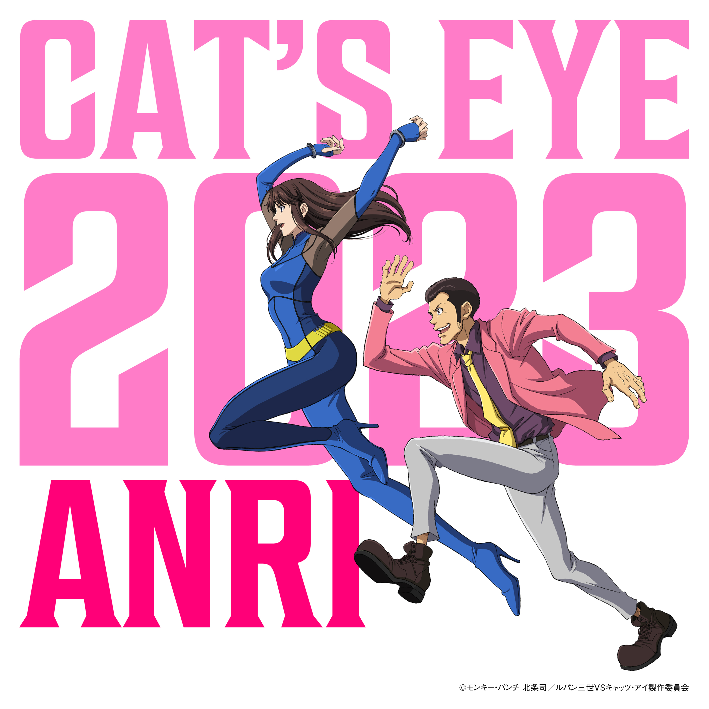 catseye2023_B.jpg