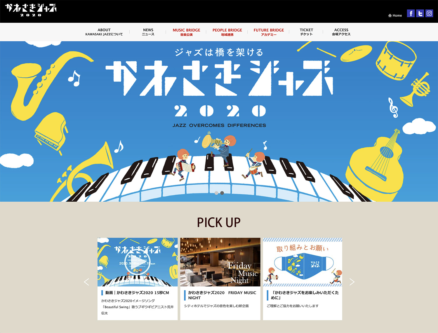 kawasaki_jazz_2020hp