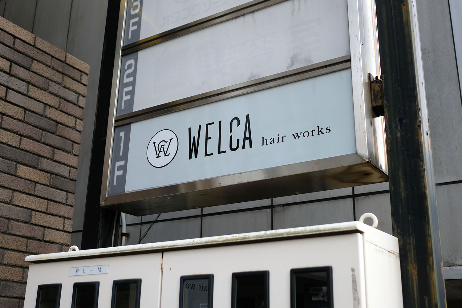 welca_sign2